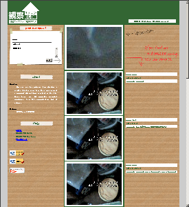 Livecamera thumbnail
